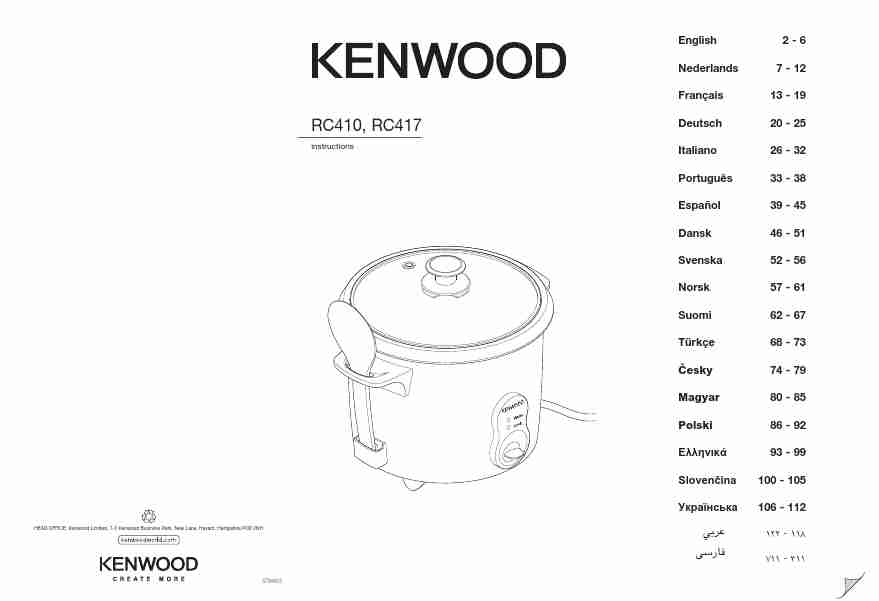 KENWOOD RC417-page_pdf